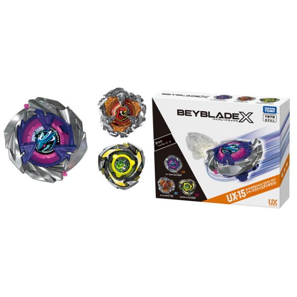 (専用)ルーテシアフルレートデッキ BEYBLADE X ベイブレードX UX-15 シャークスケイルデッキセット