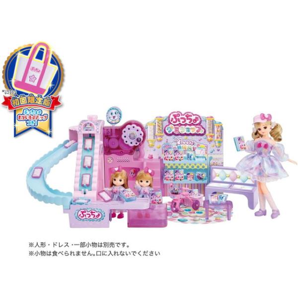 リカちゃん できたてぷっちょくるくるグミショップ (初回限定版