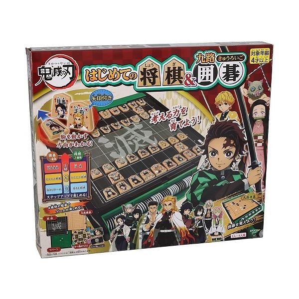 エポック社 ボードゲーム ボードゲームの人気商品 通販 価格比較 価格 Com