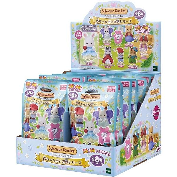 シルバニアファミリー 人形 赤ちゃんコレクション 赤ちゃんおとぎ話シリーズ Box 16個入 トイスタジアム Goodバリュー 通販 Yahoo ショッピング