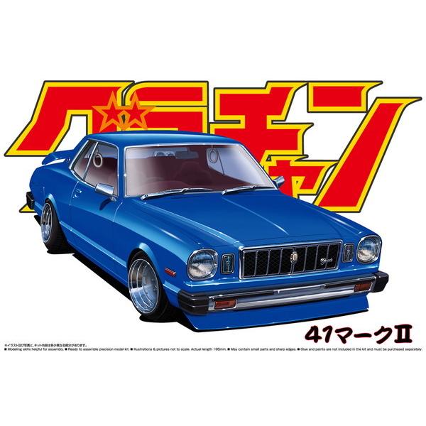 1/24 アオシマ 41マークII 完成品 アオシマ プラモデル 1/24 グラチャン No.02 41マークII : トイ