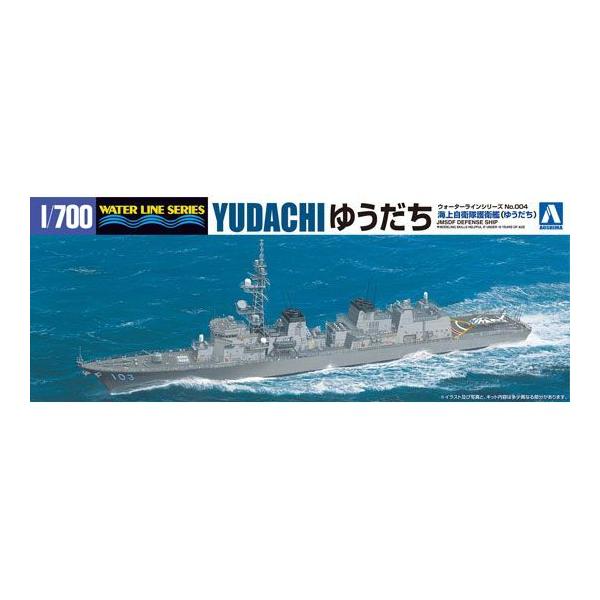 青島文化教材社 1/700 ウォーターライン No.004 海上自衛隊 青島文化教材社 1/700 ウォーターライン No.004 海上自衛隊