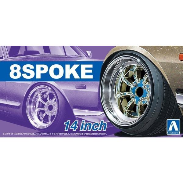 青島文化教材社 1/24 ザ・チューンドパーツシリーズ No.43 8スポーク 14インチ プラモデル用パーツ dwos6rj 青島文化教材社 1/24 ザ・チューンドパーツ No.43 8スポーク 14