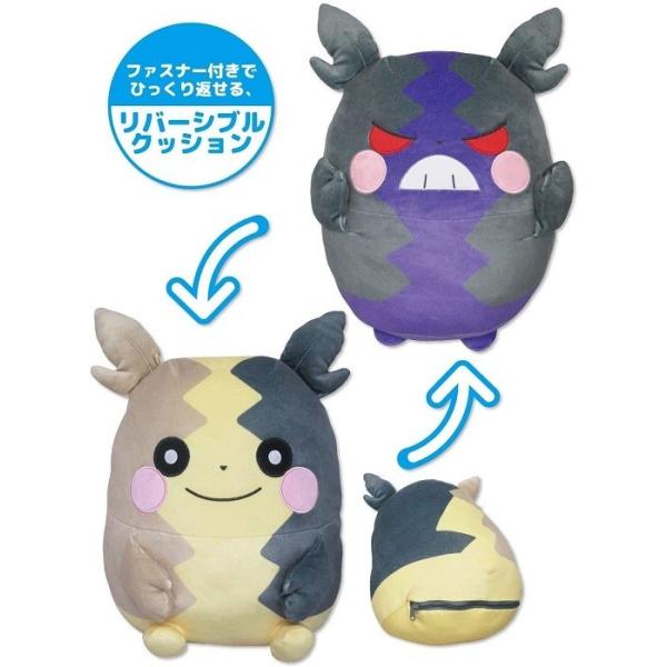 ポケットモンスター もちふわリバーシブルクッション モルペコ ぬいぐるみ 高さ約38cm Pz53 トイスタジアム Goodバリュー 通販 Yahoo ショッピング