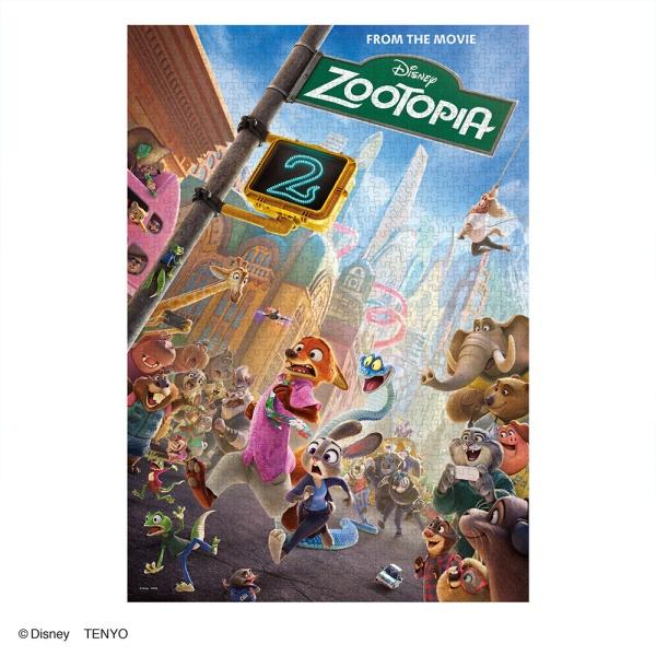 2月発売予定 ジグソーパズル 1000ピース 走れ、走れ！(ディズニー映画