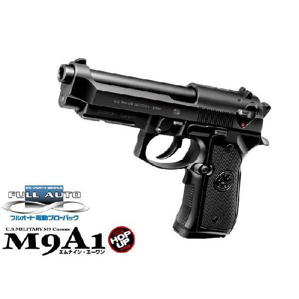 東京マルイ M9A1 電動ブローバックフルオートハンドガン 10才以上用