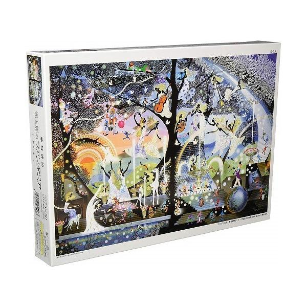 未使用　藤城清治 ジグソーパズル          1000ピース　フレーム付き pw-129368.jpg