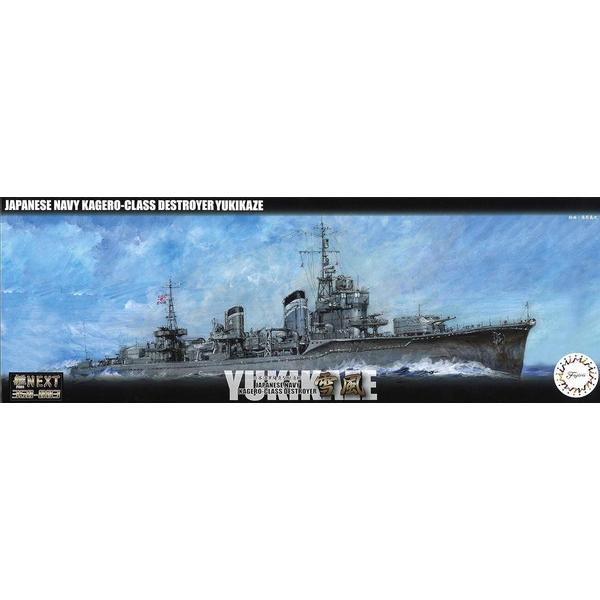 1/350 艦NEXTシリーズNo.3 日本海軍 陽炎型駆逐艦雪風 組み立て式プラモデル