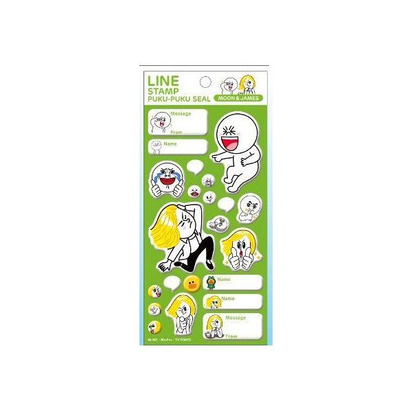 おもちゃ line ムーンの人気商品・通販・価格比較 - 価格.com