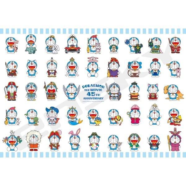 ジグソーパズル 1000ピース 映画ドラえもん45th 「DORAEMON THE