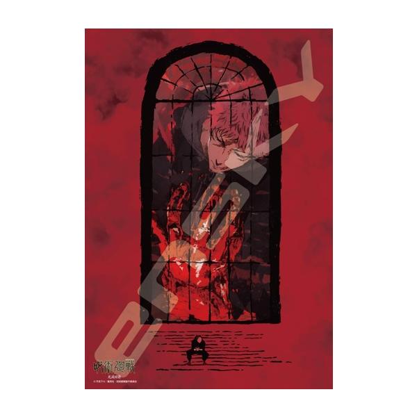 ジグソーパズル 300ピース 呪術廻戦 死滅回游 26×38cm 300-3170 : トイ