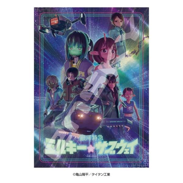 【銀河特急 ミルキーサブウェイ】マグショット マックス 8枚 新品☆銀河特急 ミルキーサブウェイ ミルサブ展 マグショット カート
