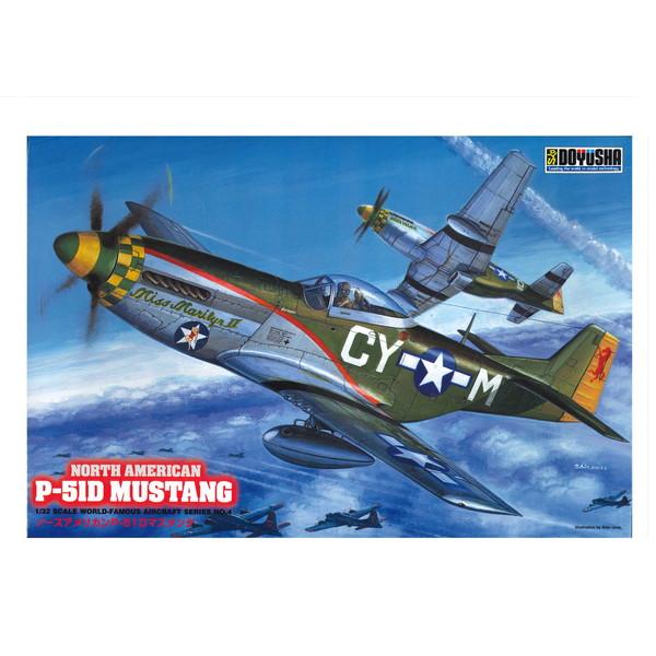 童友社 1/32 マスタング 6g7v4d0 Amazon | 童友社 1/32 マスタング | プラモデル 通販