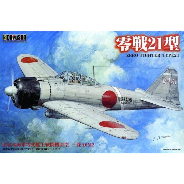零戦 78.79.80.81.82.84 Amazon.co.jp: ハセガワ 1/72 零式艦上戦闘機