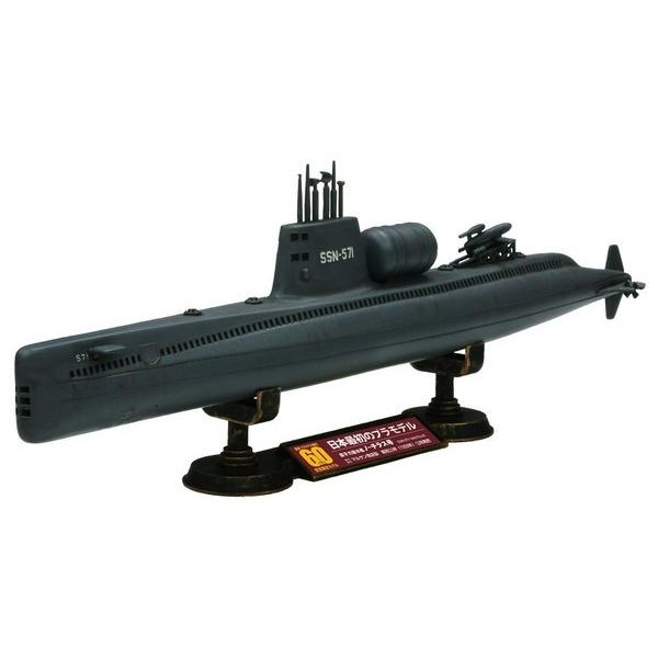 童友社 1/300 原子力潜水艦ノーチラス号 国産プラモデル誕生60