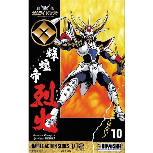 童友社 プラモデル 1/12 鎧伝サムライトルーパー 輝煌帝烈火 童友社 プラモデル 1/12 鎧伝サムライトルーパー 輝煌帝烈火