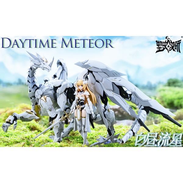 童友社 白昼流星(Daytime Meteor) 色分け済プラモデル Soulingtoys