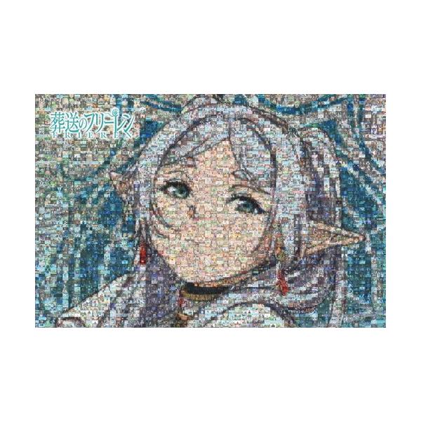 ジグソーパズル 1000ピース 葬送のフリーレン キャラクターシーンズ 50