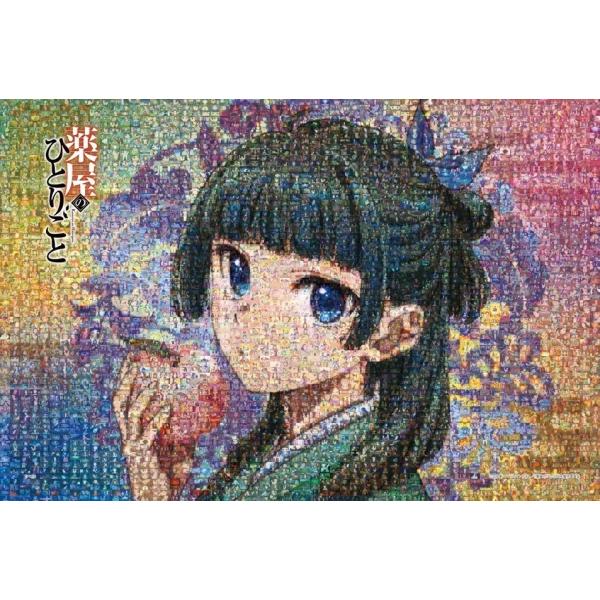 ジグソーパズル 1000ピース 薬屋のひとりごと キャラクターシーンズ 50