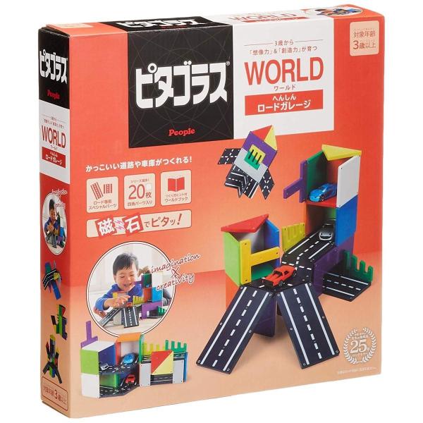ピタゴラス 知育玩具の人気商品 通販 価格比較 価格 Com