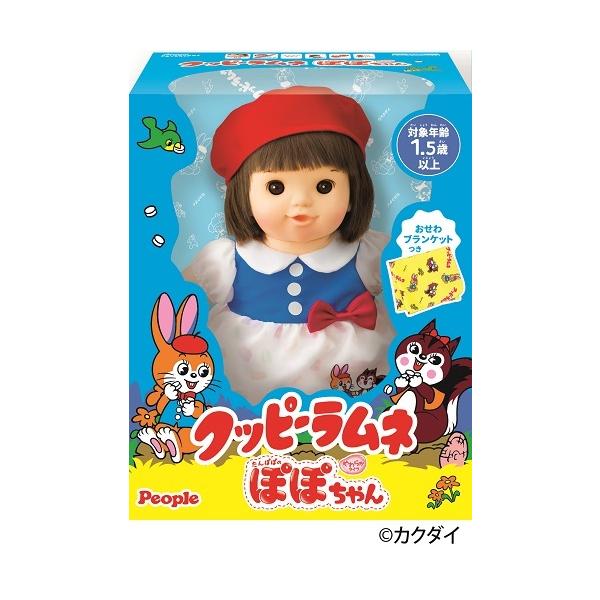 ぽぽちゃん お道具 おしゃべりハサミ