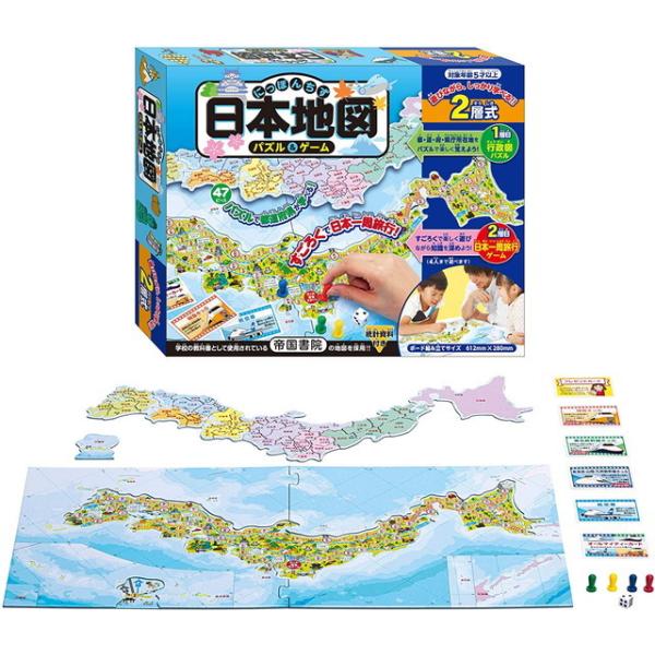 ショップハニカムアーテック 幼児 子供 向け すごろく ゲーム 日本地図 世界地図 2個セット セール