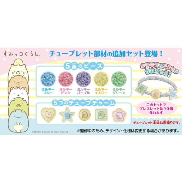 すみっコぐらし ままごとの人気商品 通販 価格比較 価格 Com