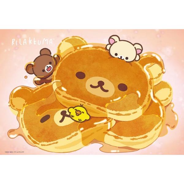 11月発売予定 ジグソーパズル 300ピース リラックマアニメ