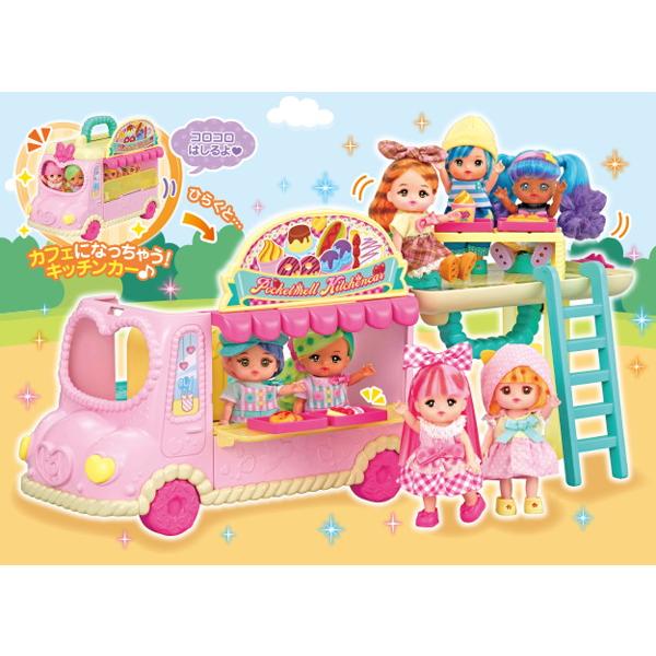 ポケットメルちゃん マジカルクッキング ポケメルキッチンカー : トイ 