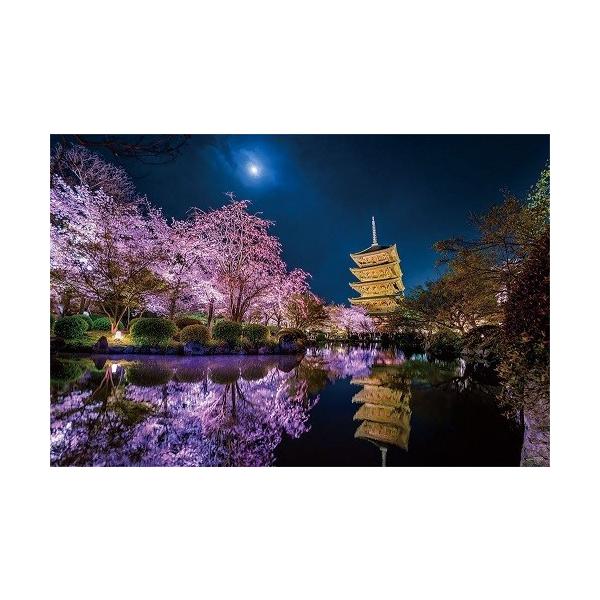 KAGAYA ジクソーパズル　パズル　完成品 KAGAYA ジクソーパズル パズル 完成品 KAGAYA ジクソーパズル パズル