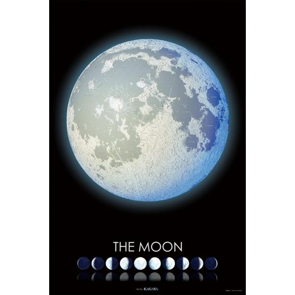 ジグソーパズル 1000ピース KAGAYA THE MOON ‐月の世界‐50×75cm 10