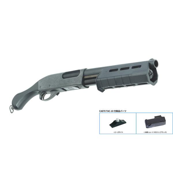 マルゼン CA870 TAC-10 エアコッキング ショットガン マルゼン CA870 TAC-10 エアーコッキングショットガン 18歳以上