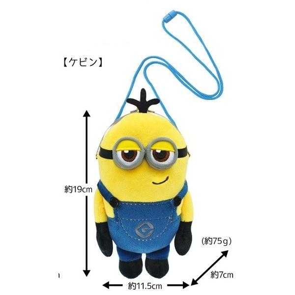 ミニオン ぬいぐるみ紐付きがま口 ケビン 8530 高さ約18cm トイスタジアム Goodバリュー 通販 Yahoo ショッピング