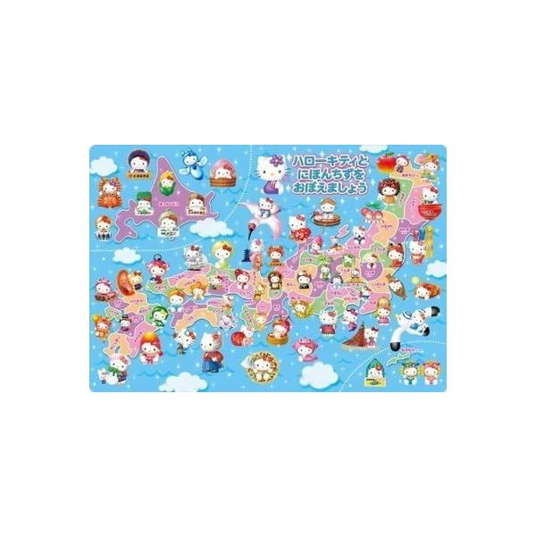 ハローキティ パズルの人気商品・通販・価格比較 - 価格.com ハローキティ パズルの人気商品・通販・価格比較 - 価格.com