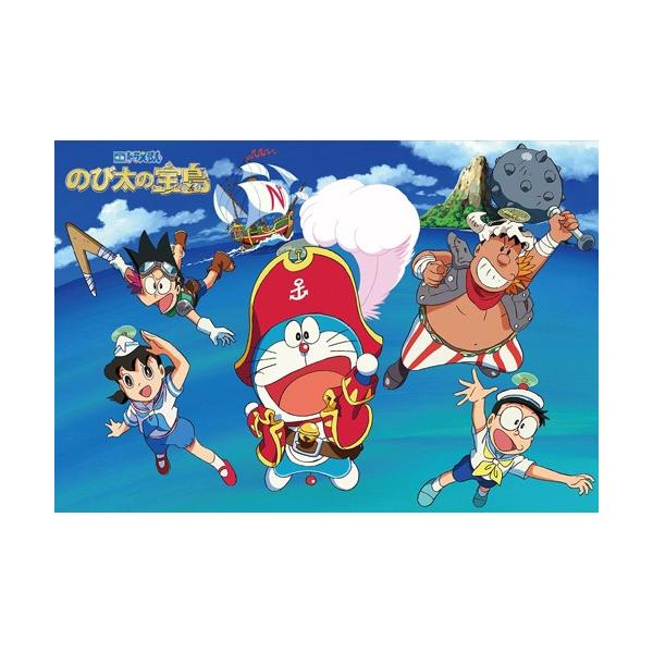 ジグソーパズル こどもジグソー 40ピース 映画ドラえもん のび太の宝島 航海にでよう 26x38cm Mk 40 991 トイスタジアム ジグソーパズル館 通販 Yahoo ショッピング