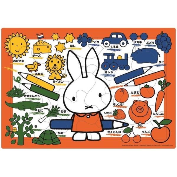 ピクチュアパズル ステップ2 ひらめき脳 4才から 30ピース ミッフィーとおえかき 26 37 5cm 26 242 Buyee Buyee Japanese Proxy Service Buy From Japan Bot Online