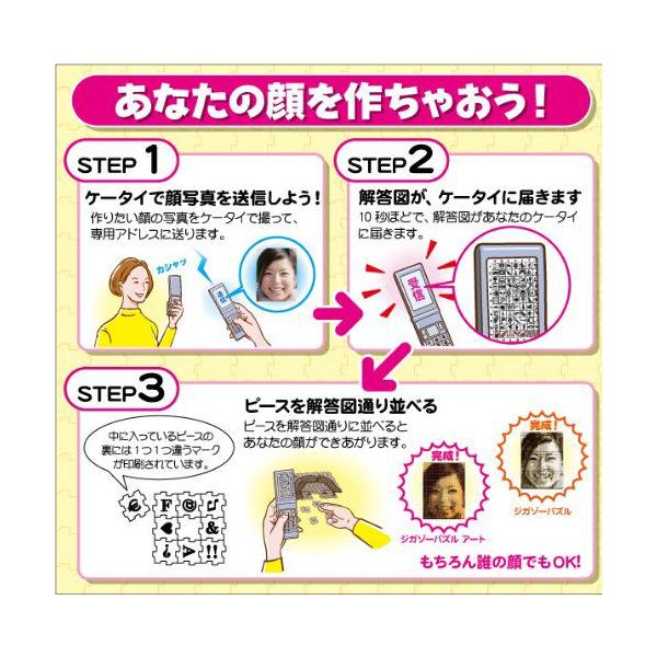 ジグソーパズル ジガゾーパズル Rt 5ピース モナリザ ダ ヴィンチ Tj 5 612 Buyee Buyee 日本の通販商品 オークションの代理入札 代理購入