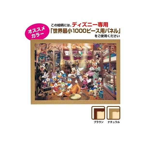 ジグソーパズル 1000ピース ディズニー マジックショップ 世界最小1000ピース 29 7x42cm Dw 1000 259 Buyee Buyee Japanese Proxy Service Buy From Japan Bot Online