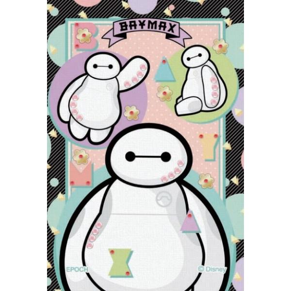 パズル ベイマックスの人気商品 通販 価格比較 価格 Com