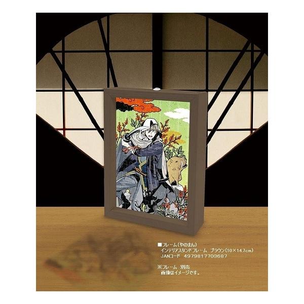 ジグソーパズル 70ピース プリズムアートプチ 刀剣乱舞 Online 山姥切