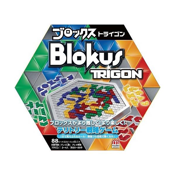 ビバリー ブロックス トライゴン ボードゲーム 価格比較 価格 Com