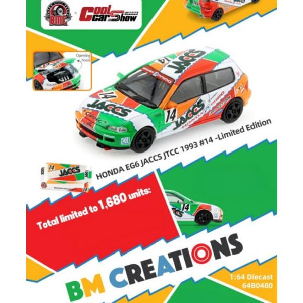 5月発売予定】 BM CREATIONS 1/64 ホンダ シビック EG6 1993年 JTCC