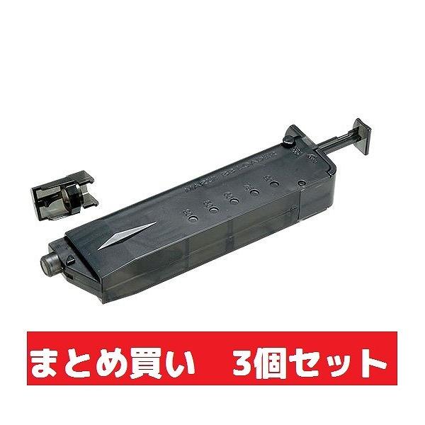 BBローダー 装弾数115発 お得な3個セット 送料無料 : トイスタジアム