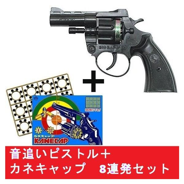 金色のピストルと火薬入れのセット