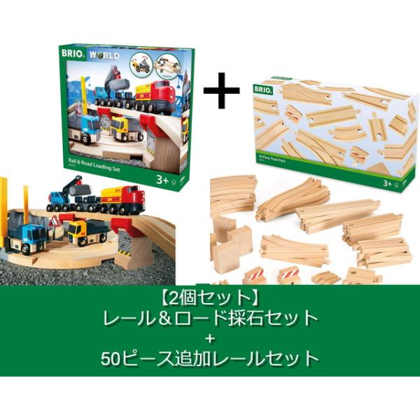 知育玩具 レール その他のおもちゃの人気商品 通販 価格比較 価格 Com