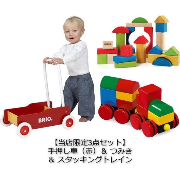 積み木 手押し車 おもちゃ お気に入りアイテムをfavoしよう Favofavoitems