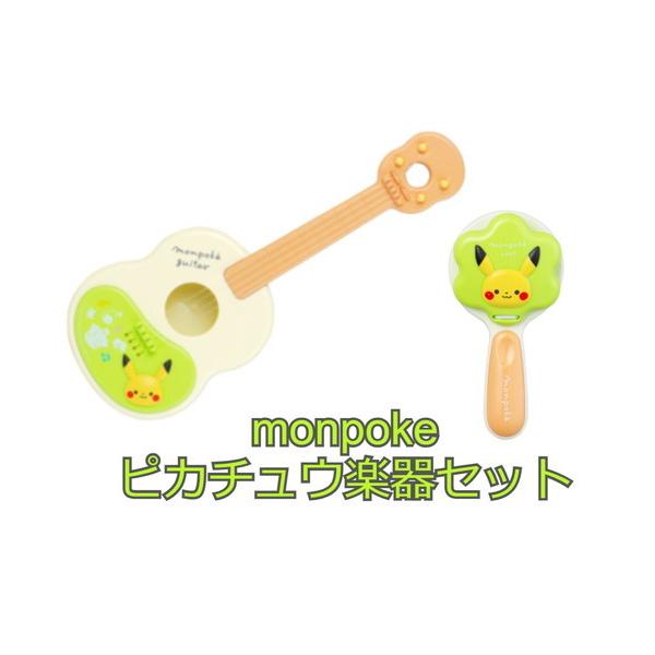 monpoke |P sJ`EyZbg@