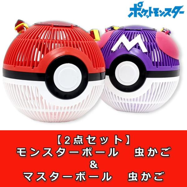 ポケットモンスター ボール その他のおもちゃの人気商品 通販 価格比較 価格 Com