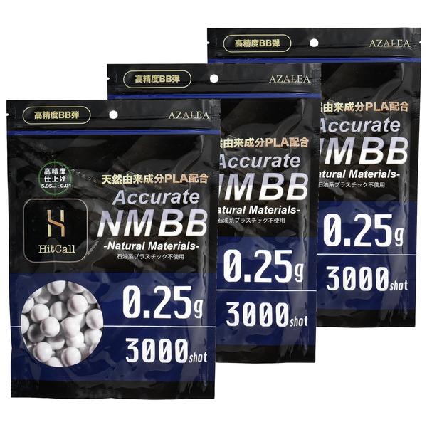 3個セット】 ヒットコール HITCALL Natural Materials 0.25g 3000発入