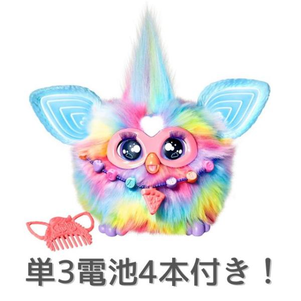 7月5日発売予定 ☆【すぐに遊べる！単3電池4本付き】ファービー